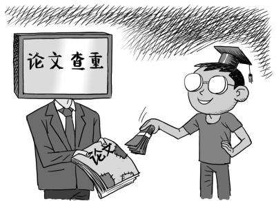 硕士论文查重用什么系统好